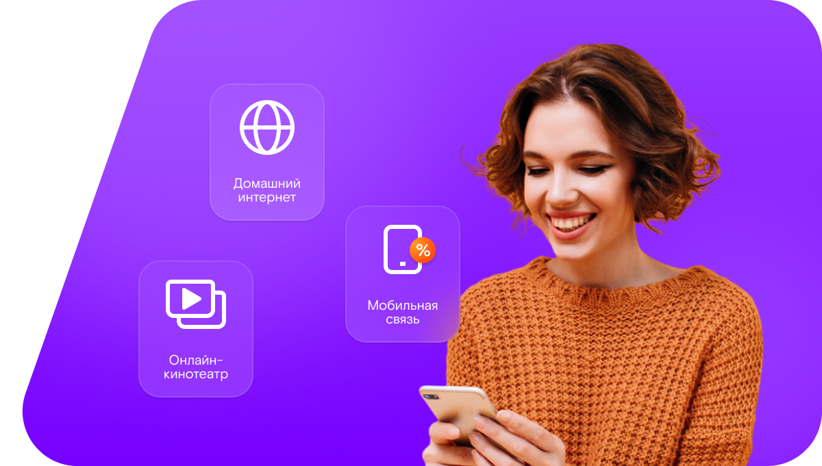 Промо-тарифы Ростелеком в&nbsp;село Новый Аул (Республика Дагестан)